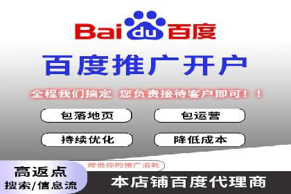 百度竞价排名的创新应用：企业营销新思路的探索